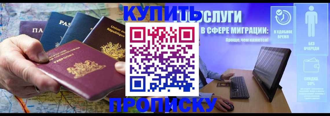 пропишу в квартире в Владикавказе
